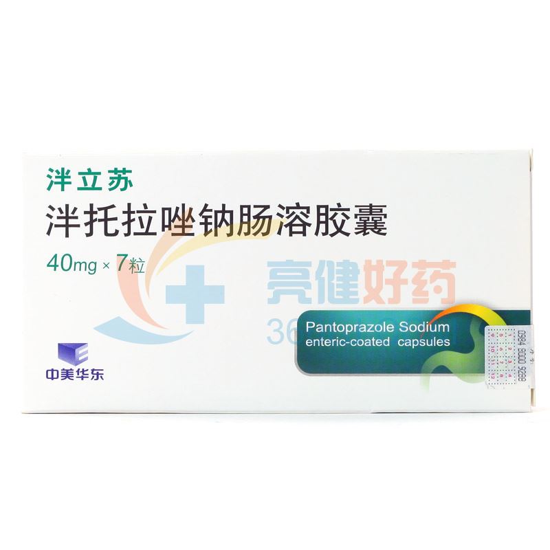 泮立苏  泮托拉唑钠肠溶胶囊 40mg*7粒