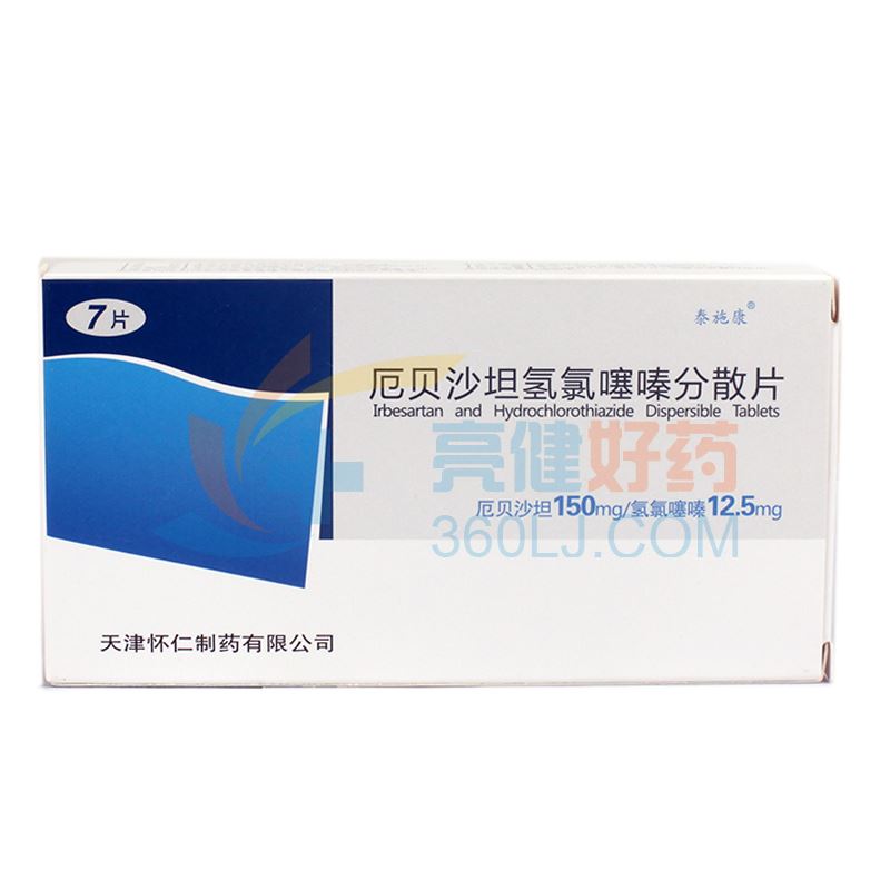 泰施康 厄贝沙坦氢氯噻嗪分散片 150mg:12.5mg*7片