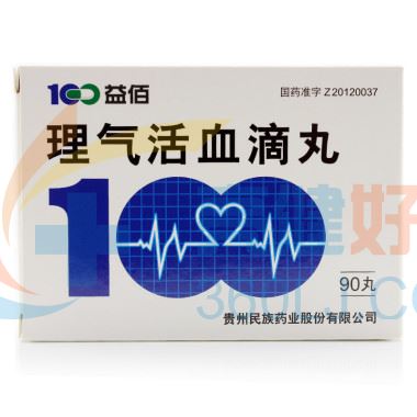 益佰 理气活血滴丸 25mg*90丸