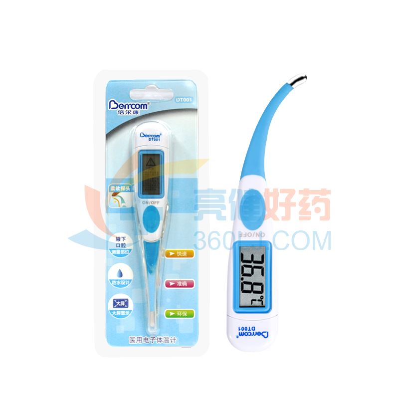 倍尔康 医用电子体温计 DT001