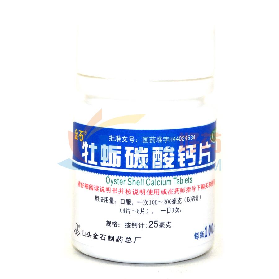 金石 牡蠣碳酸鈣咀嚼片 25mg*100片/瓶 (糖衣)