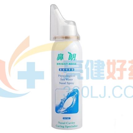 鼻朗 鼻腔喷雾器成人洗鼻器 60ml 