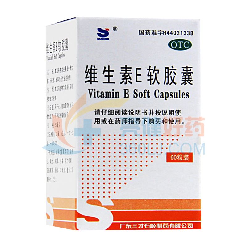 三才 维生素E软胶囊（胶丸） 50mg*60粒/瓶