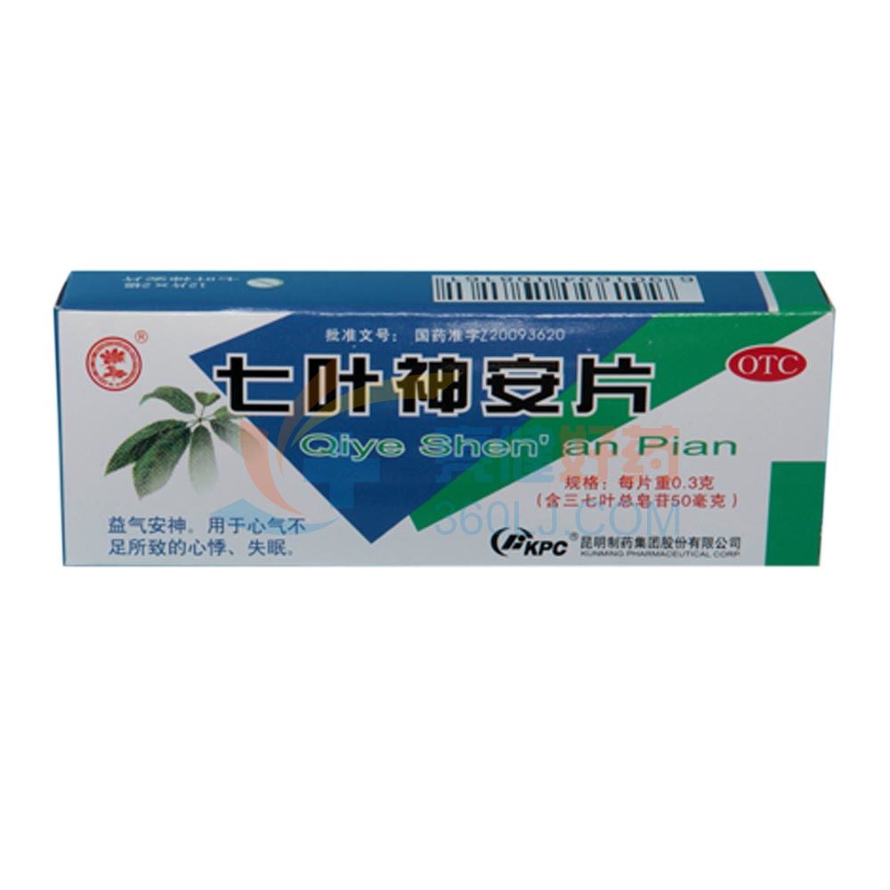 昆明制药 七叶神安片 50mg*12片*2板/盒 糖衣