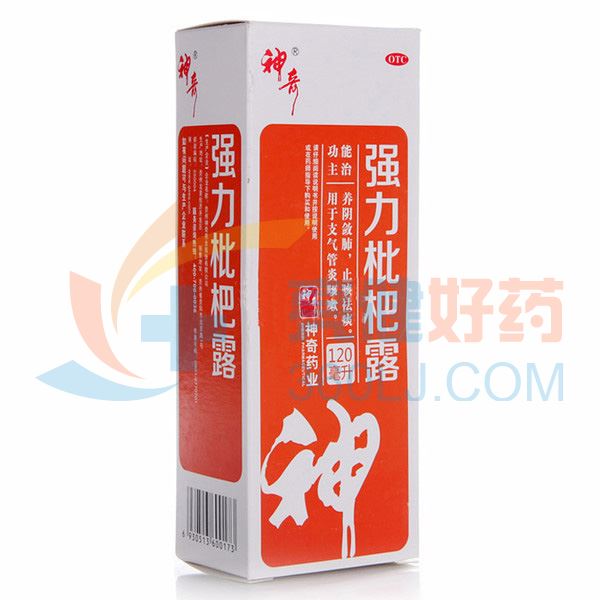 神奇 强力枇杷露 120ml瓶