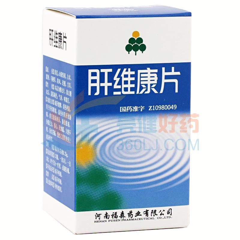 福森 肝维康片 0.25g*100片