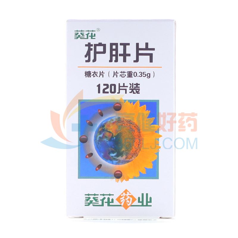 葵花 护肝片 0.35g*120片