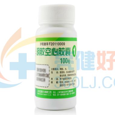 红星胶囊 明胶空心胶囊1号 100粒