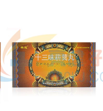 林迪十三味菥蓂丸0.3g*18丸*3板价格及说明书-功效与作用-亮健好药网