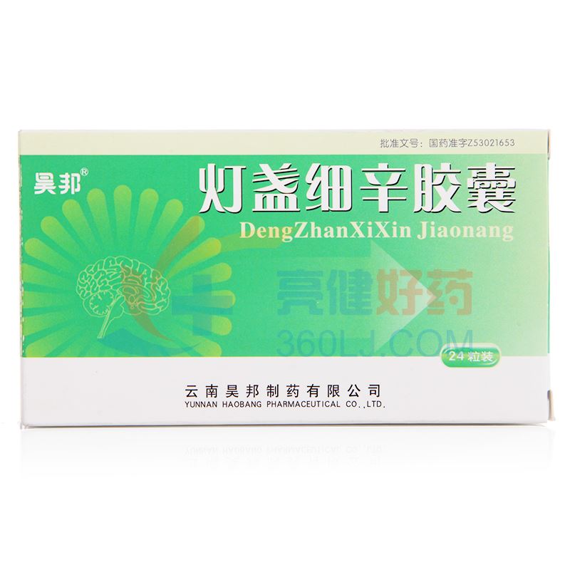 昊邦 灯盏细辛胶囊 0.18g*24粒