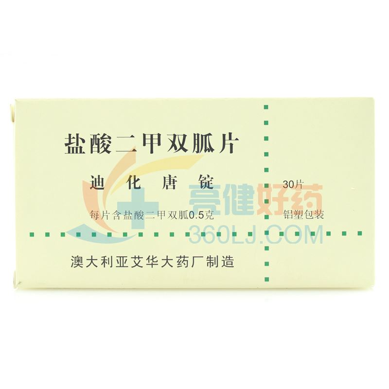 迪化唐锭 盐酸二甲双胍片 0.5g*30片/盒