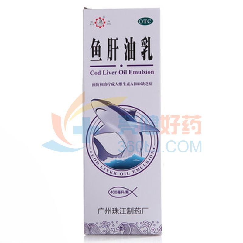 广州珠江制药 鱼肝油乳(乳白鱼肝油) 400ml/瓶