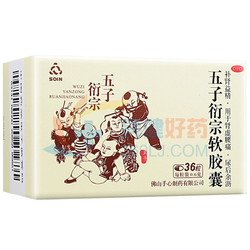 康宝 五子衍宗软胶囊 0.6*36粒/瓶/盒