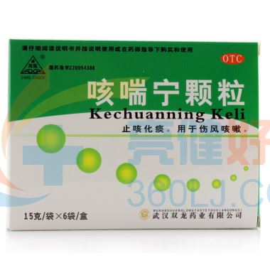 商龙 咳喘宁颗粒 15g*6袋