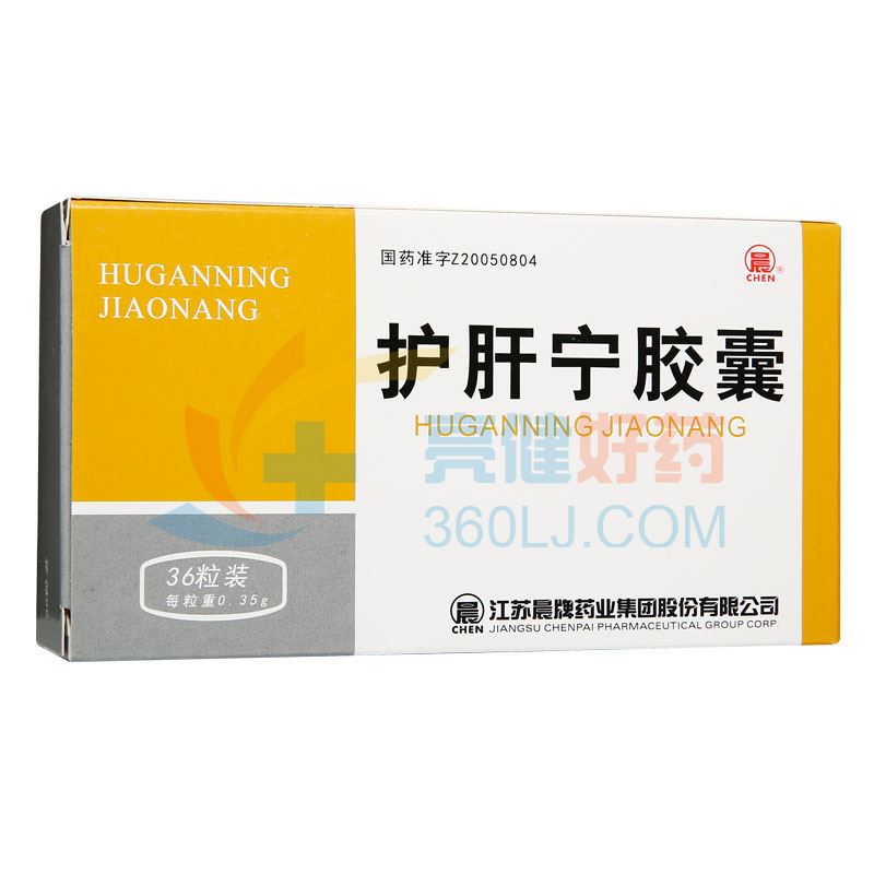 晨 护肝宁胶囊 0.35g*36粒