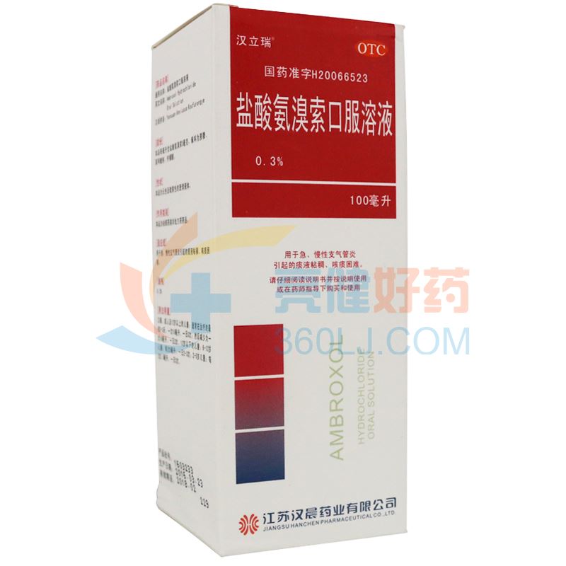 汉立瑞 盐酸氨溴索口服溶液 100ml