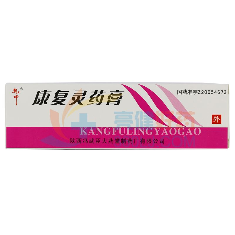 乾坤 康复灵药膏  15g