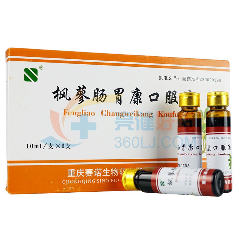 赛诺 枫蓼肠胃康口服液 10ml*6支