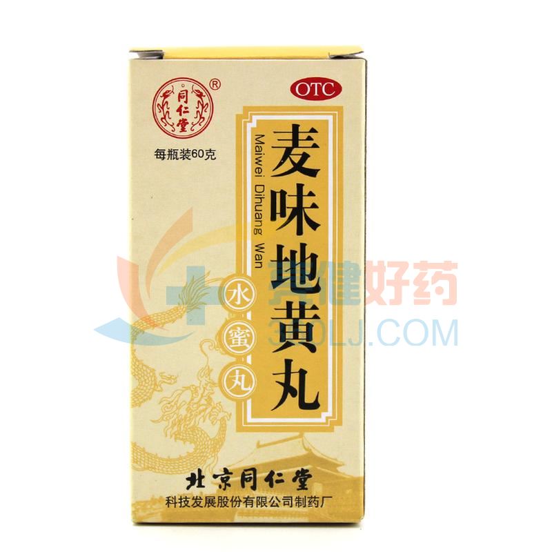 北京同仁堂 麦味地黄丸 60g 水蜜丸/瓶