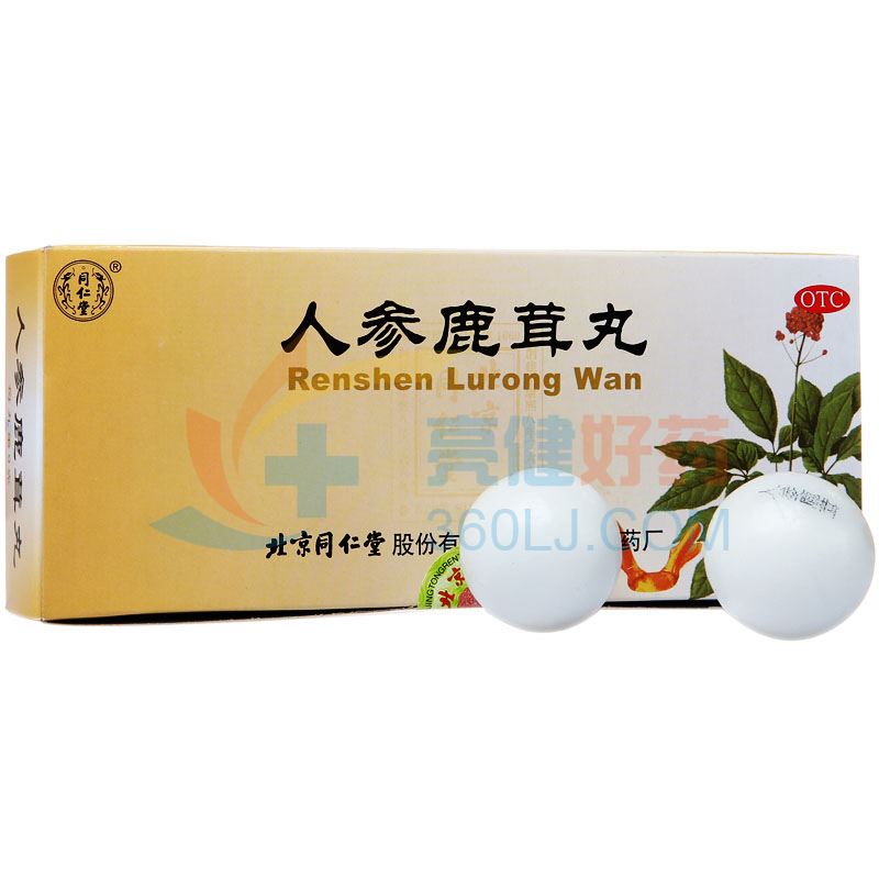 同仁堂 人参鹿茸丸 9g*10丸