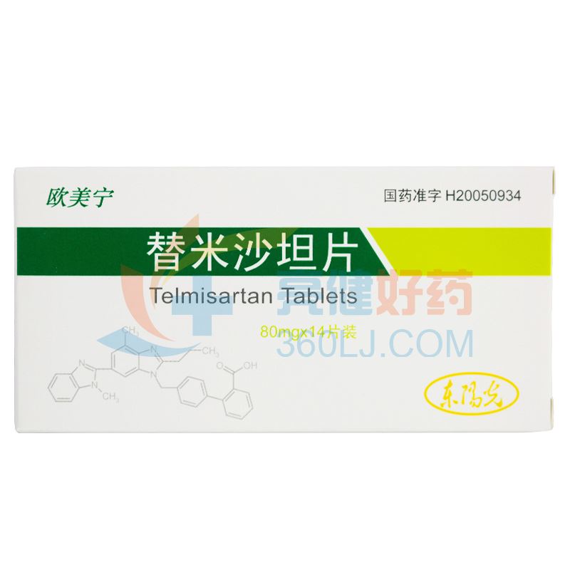 欧美宁 替米沙坦片 80mg*14片