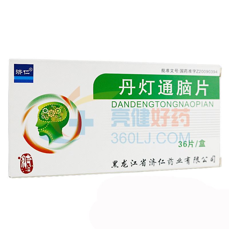 济仁 丹灯通脑片 0.53g*36片