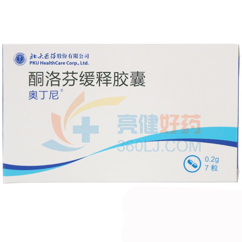 奥丁尼 酮洛芬缓释胶囊 0.2g*7粒*1板