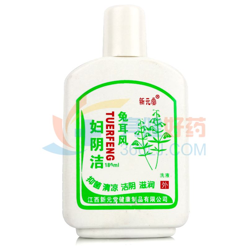 新元堂 妇阴洁洗液 180ml