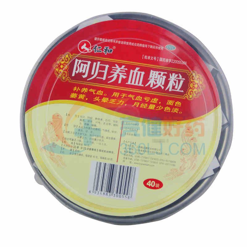 仁和 阿归养血颗粒 10g*40袋