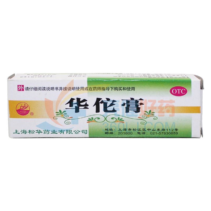 松华 华佗膏 8g