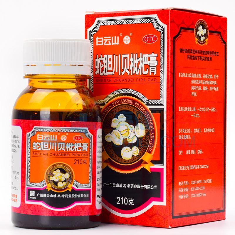 潘高寿 蛇胆川贝枇杷膏 210g