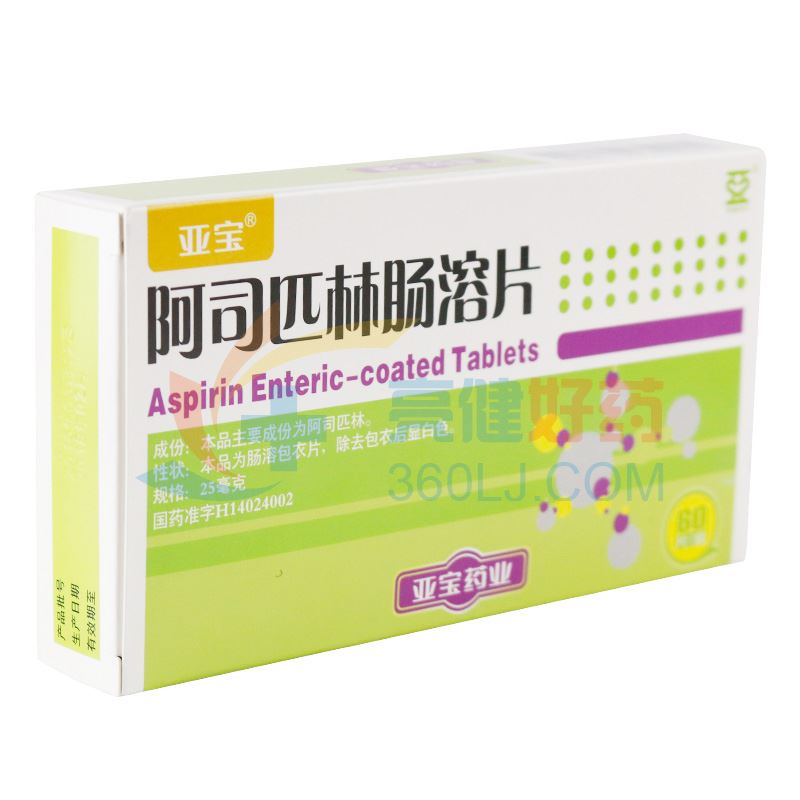 亚宝 阿司匹林肠溶片 25mg*60片