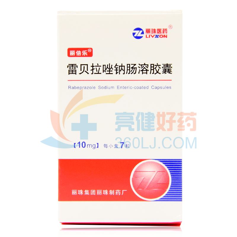 丽倍乐 雷贝拉唑钠肠溶胶囊 10mg*7粒