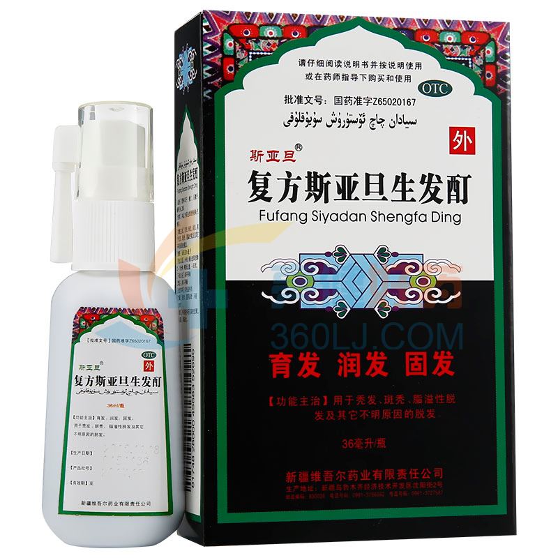 斯亚旦  复方斯亚旦生发酊  36ml 