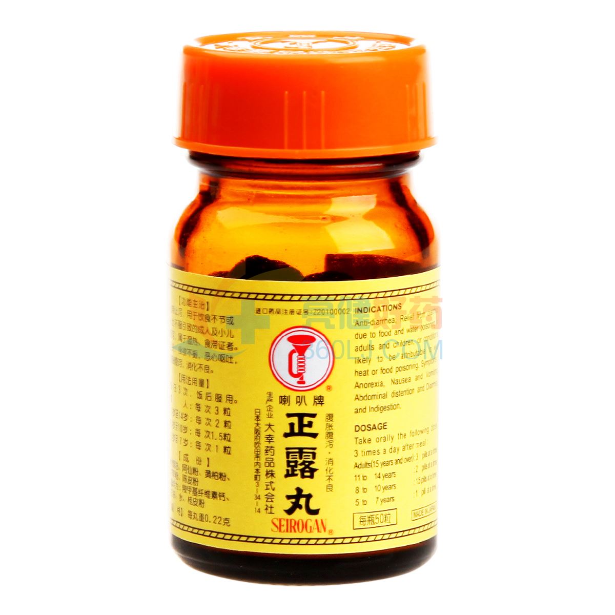 喇叭牌正露丸0.22g*50粒价格及说明书-功效与作用-亮健好药网