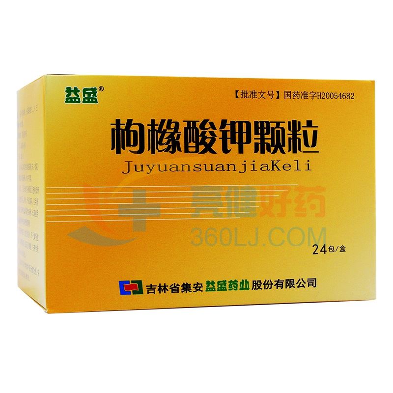 益盛 枸橼酸钾颗粒 2g：1.46g*24包