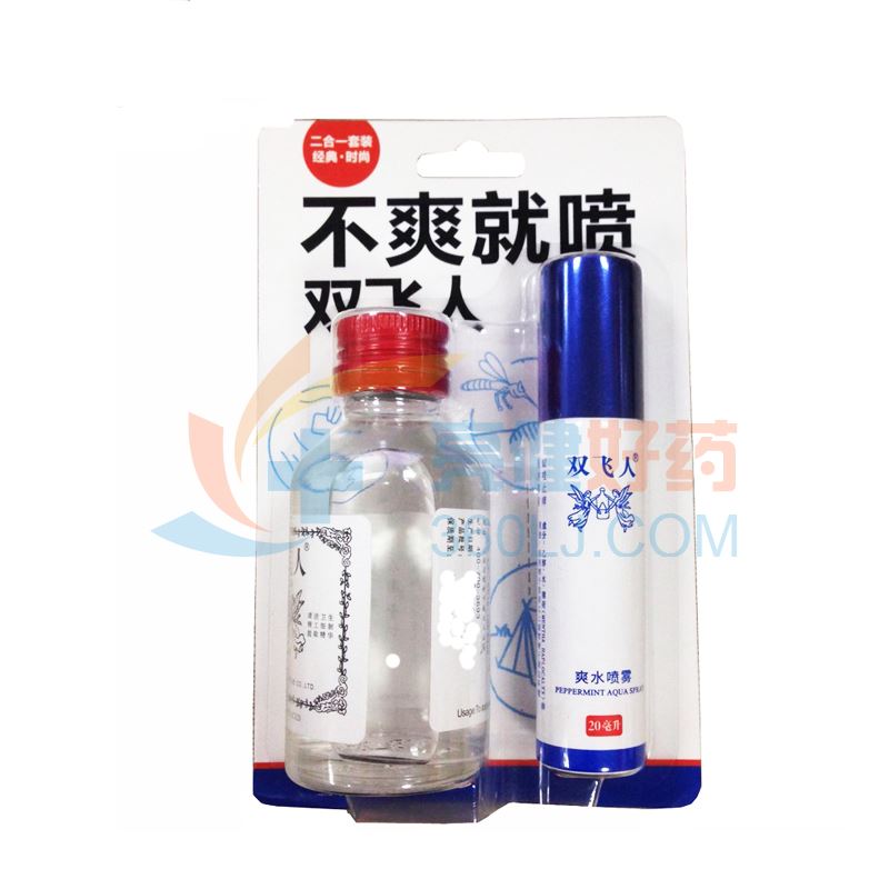 双飞人  双飞人爽水喷雾（二合一套装） 50ml+20ml