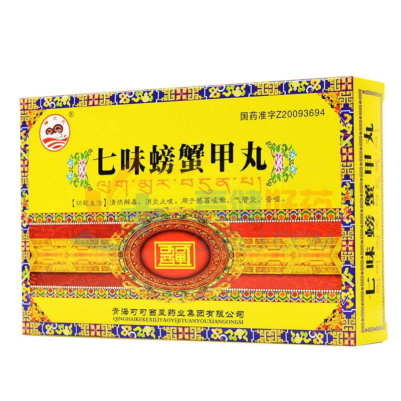 瑶芝灵 七味螃蟹甲丸 0.25g*80丸