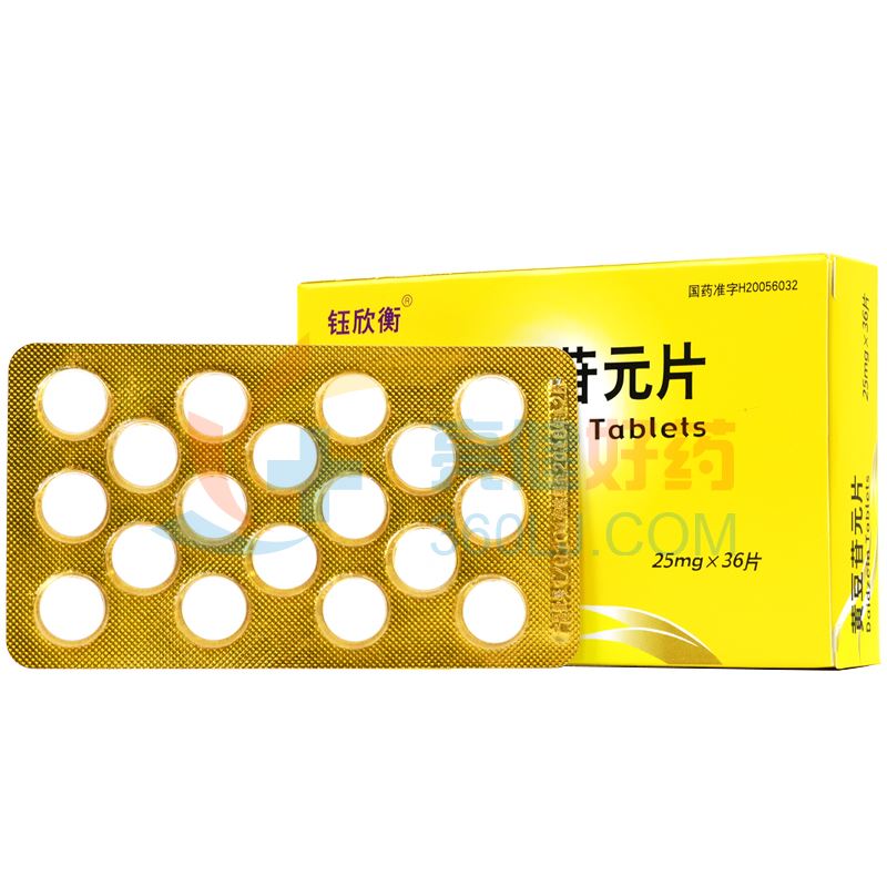 钰欣衡 黄豆苷元片 25mg*36片