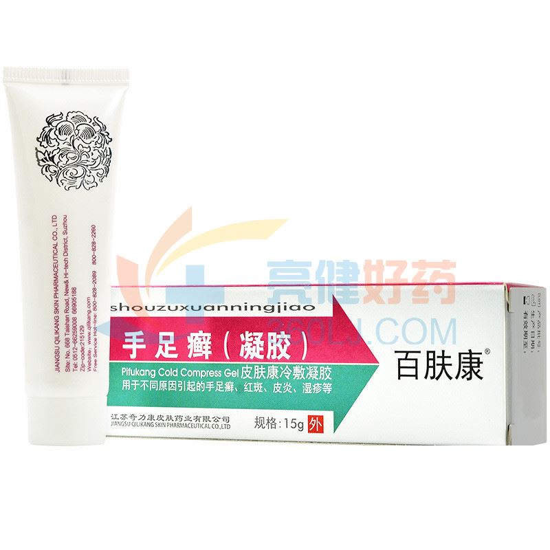 百肤康 手足癣凝胶 15g