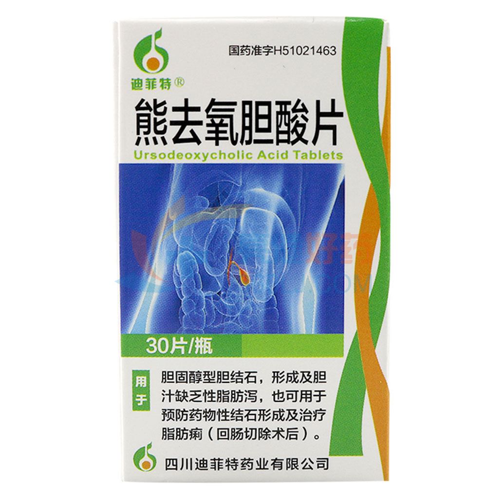 迪菲特 熊去氧胆酸片 50mg*30片