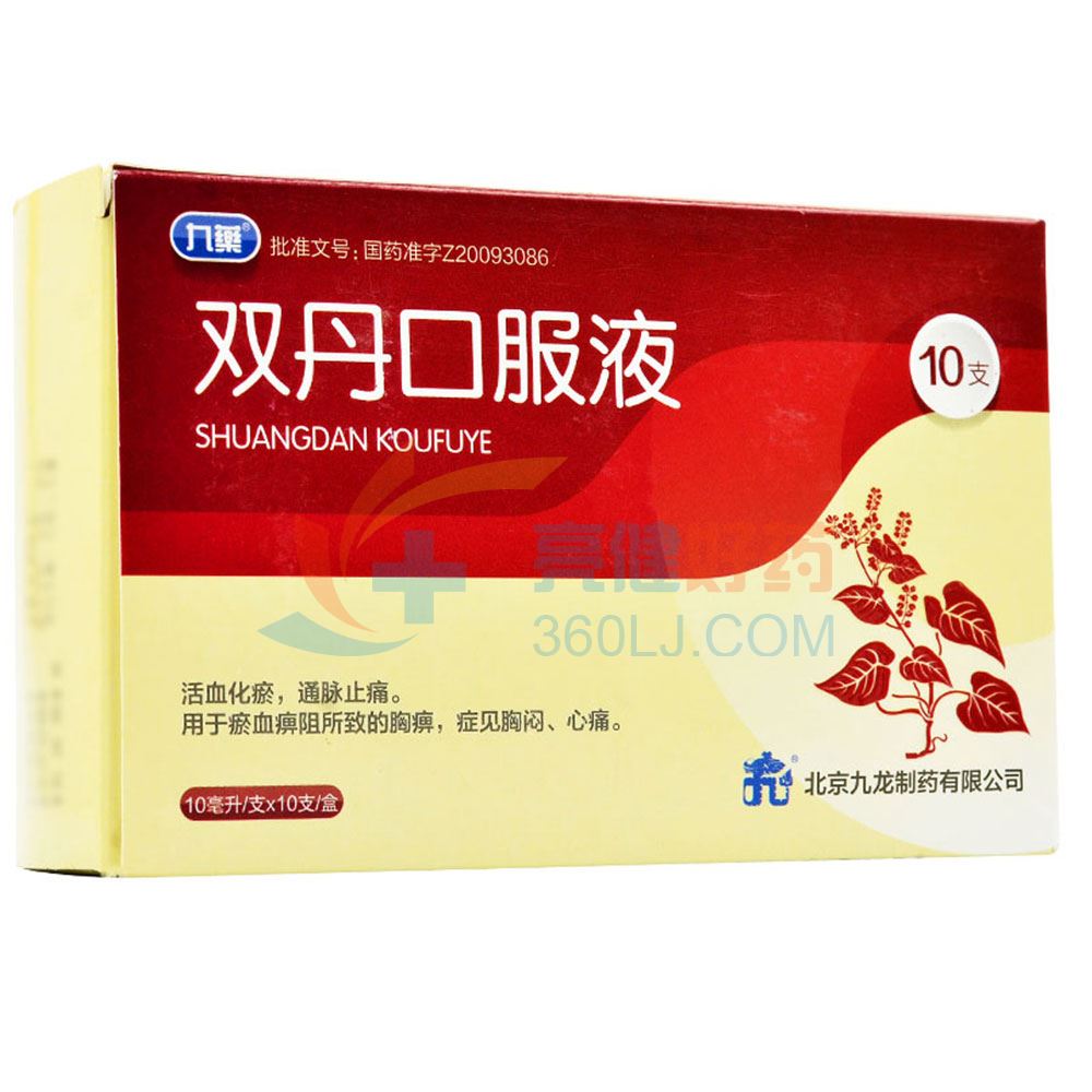 九龙 双丹口服液 10ml*10支