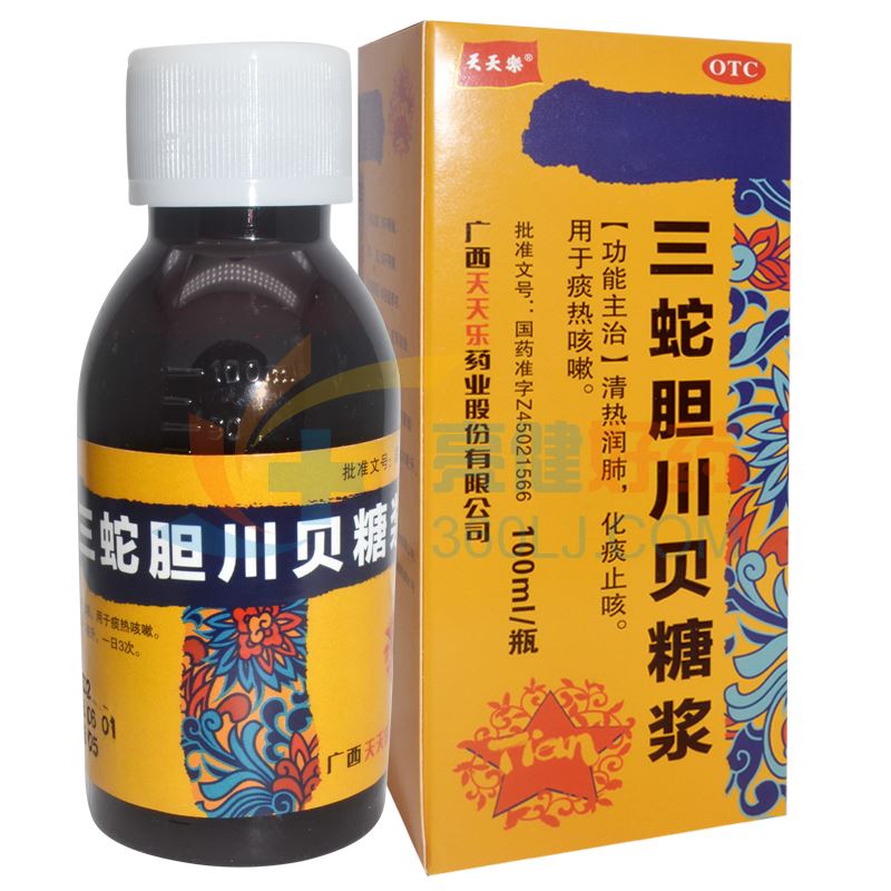 天天乐 三蛇胆川贝糖浆 100ml