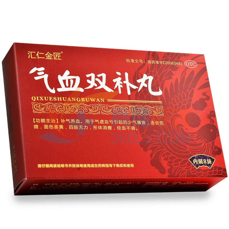 御室气血双补丸9g*8袋价格及说明书-功效与作用-亮健好药网