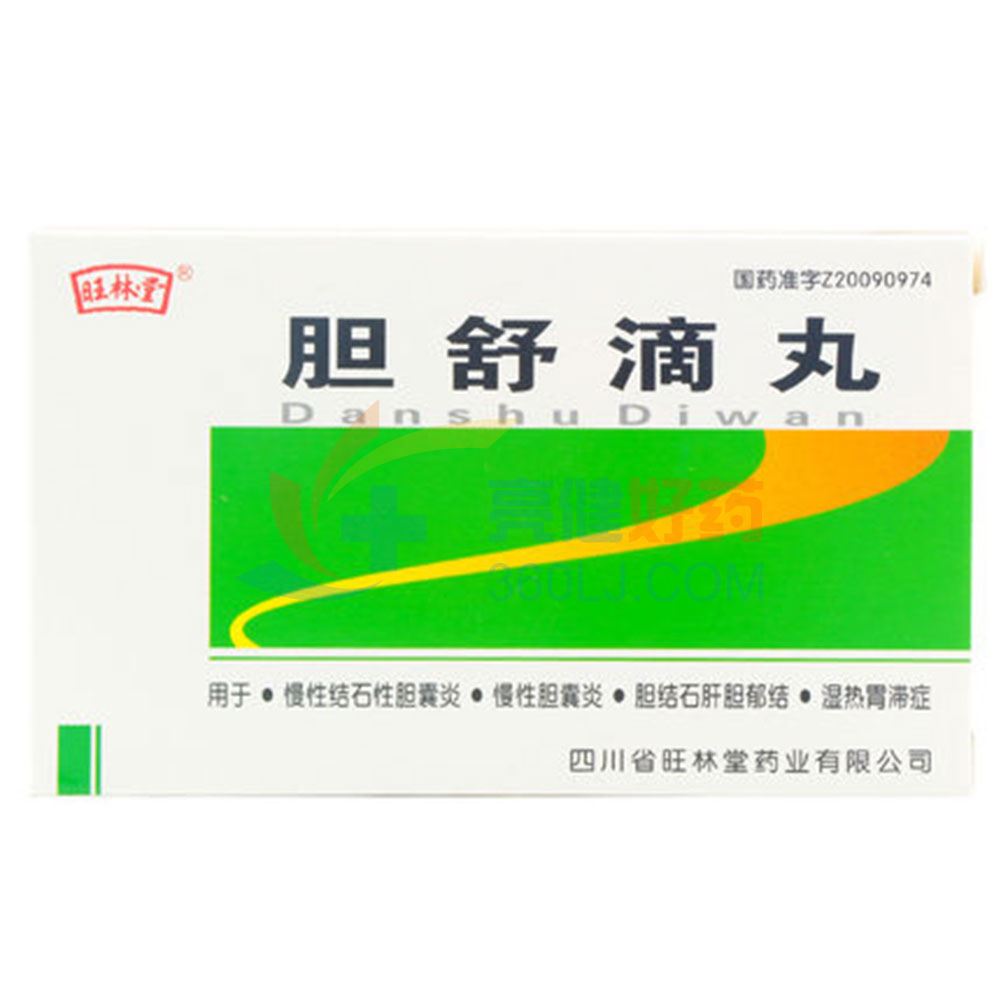 旺林堂 胆舒滴丸 55mg*120丸
