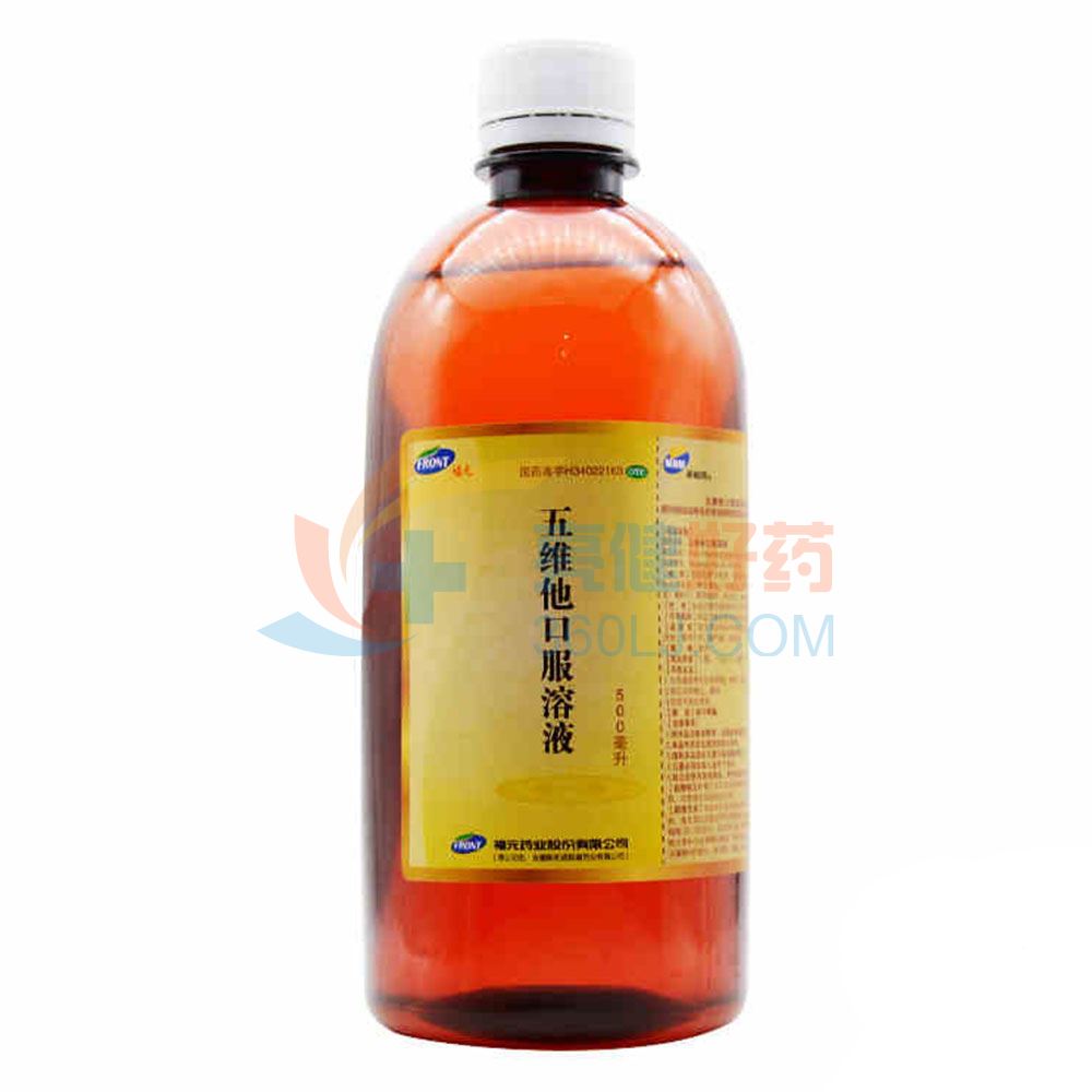 新和成福元 五维他口服溶液 500ml