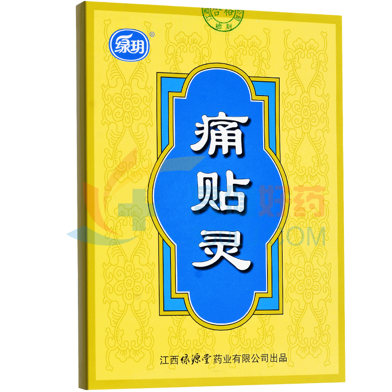 绿玥 痛贴灵 2贴*2袋