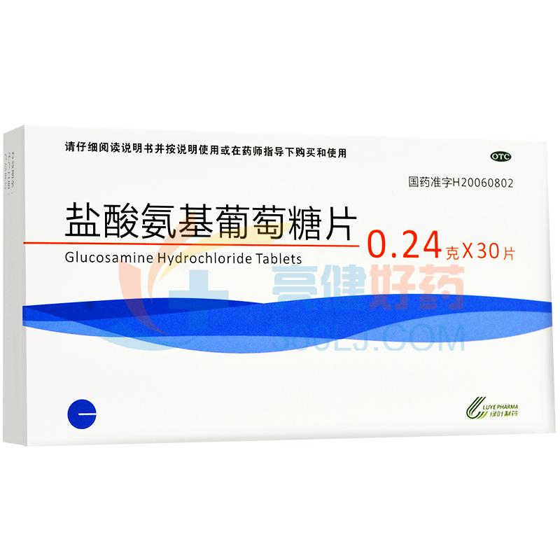 绿叶制药 盐酸氨基葡萄糖片(OTC) 0.24g*30片