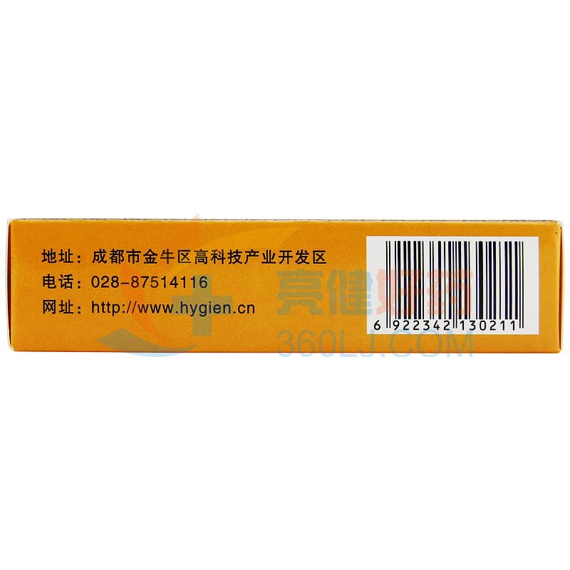 禾正 独一味丸 2.5g*9袋