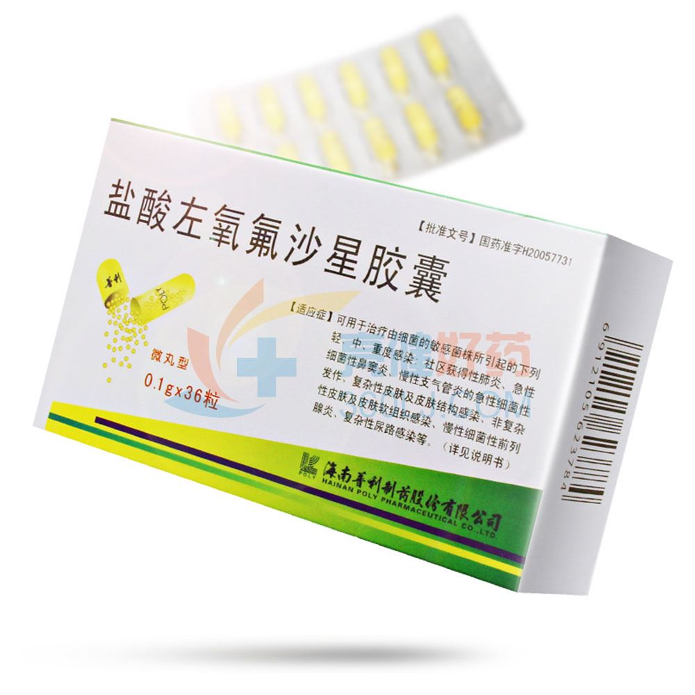 poly 鹽酸左氧氟沙星膠囊 0.1g*36粒